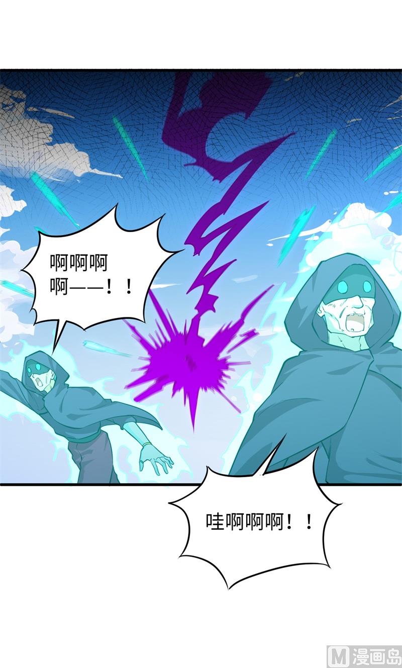 084 夸父巨人9