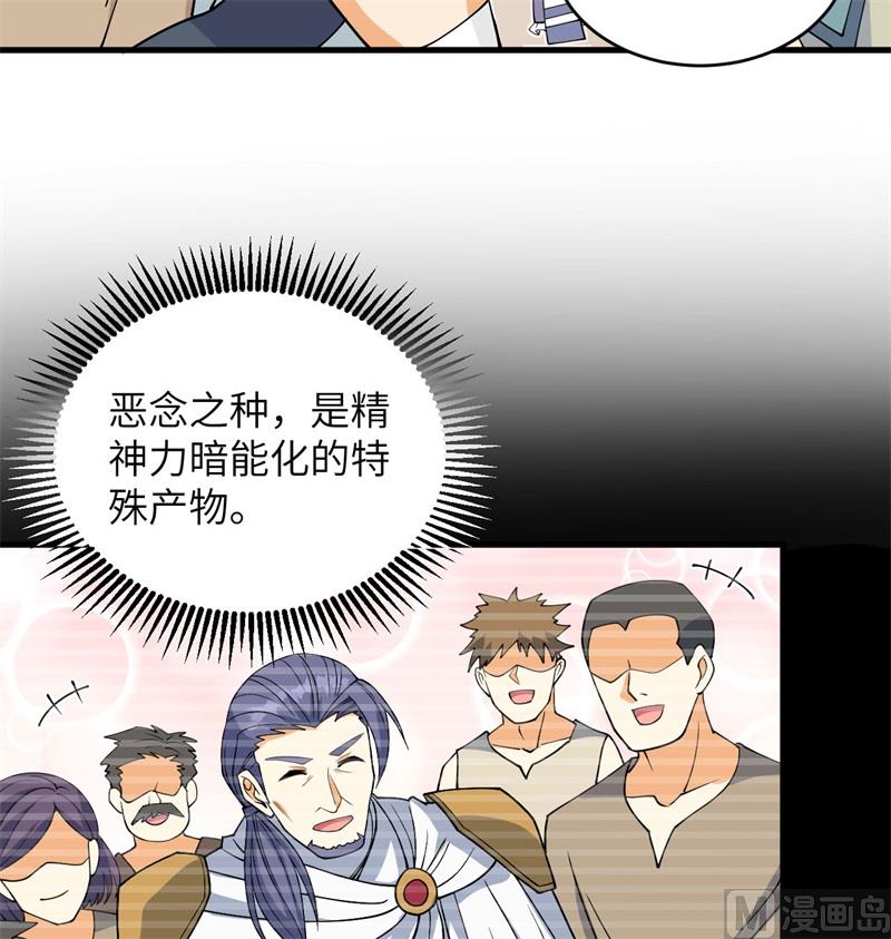 115 弃信者20