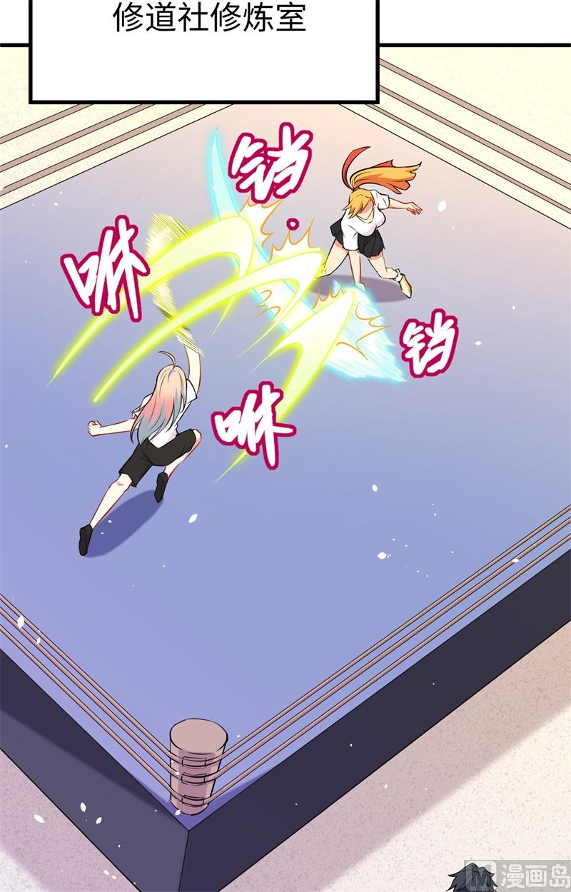 042 万事俱备33