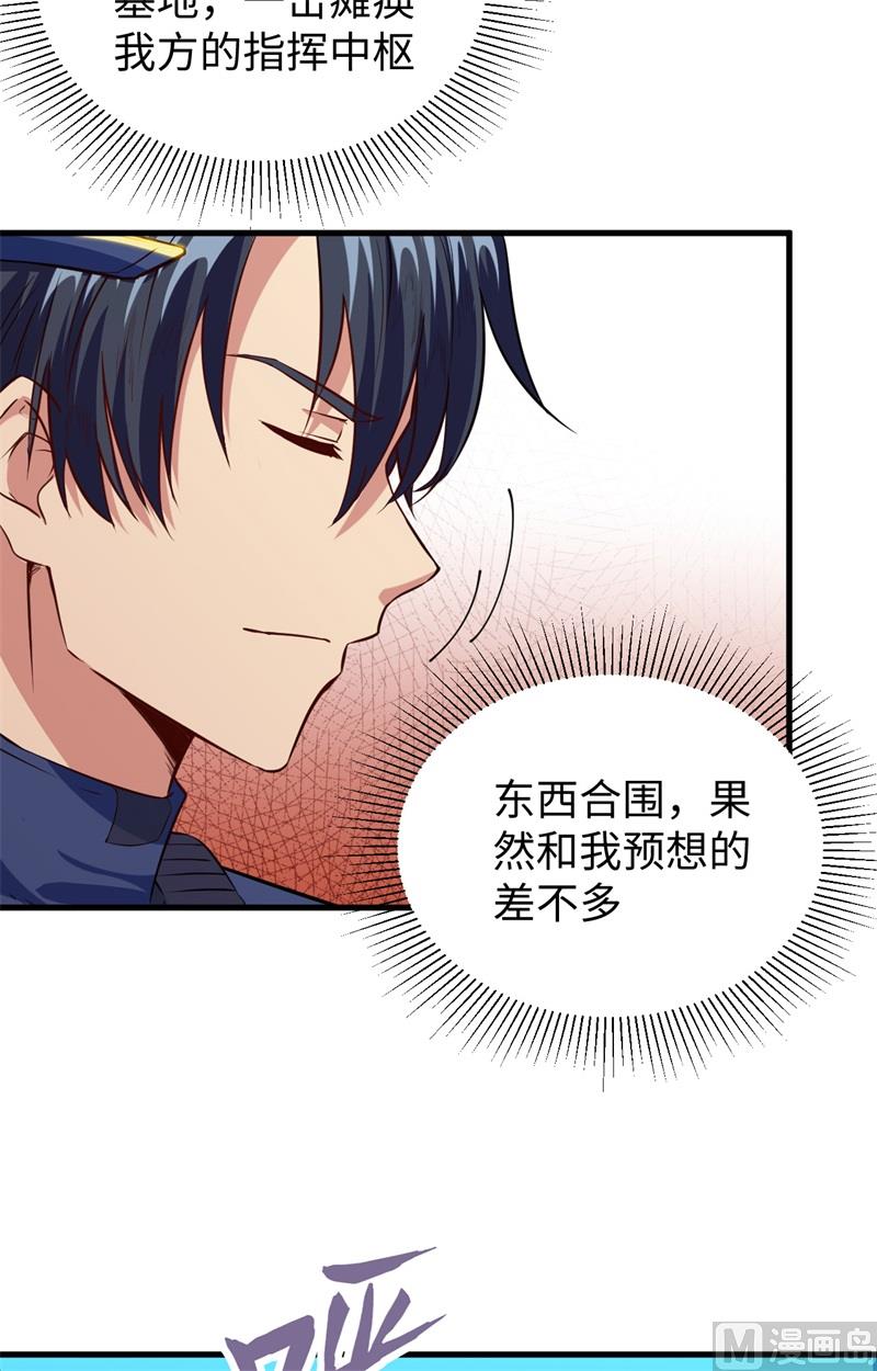 080 全面进攻7