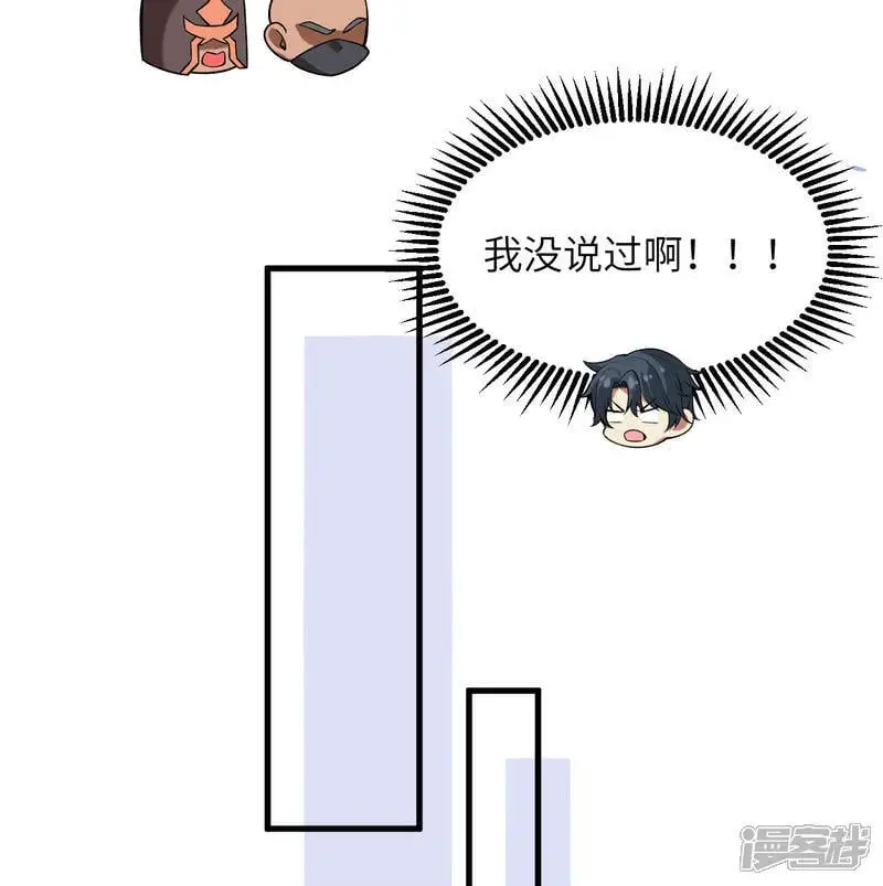 第187话 星环计划11