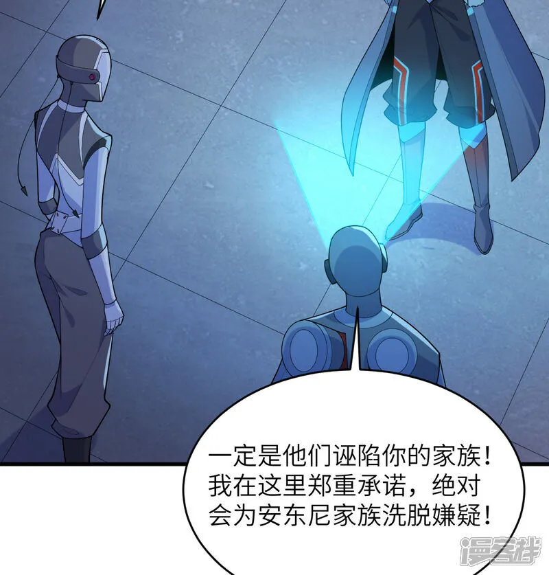 第204话 临时同盟30