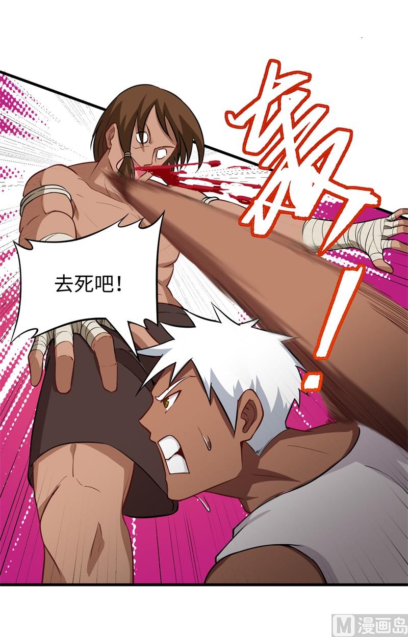 036 拳赛开打35