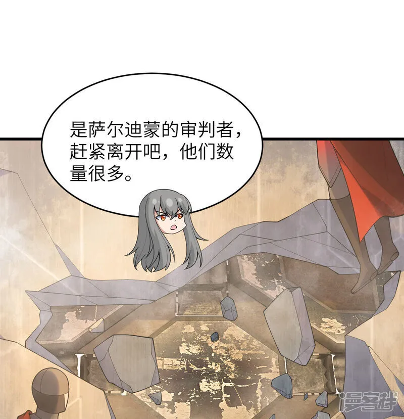 第202话 审判者来袭15