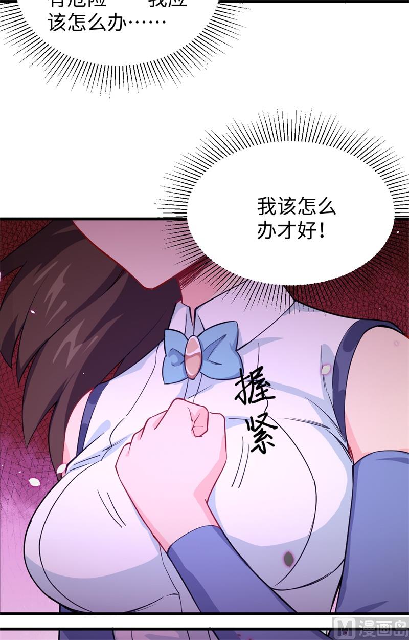 045 不安的预感21