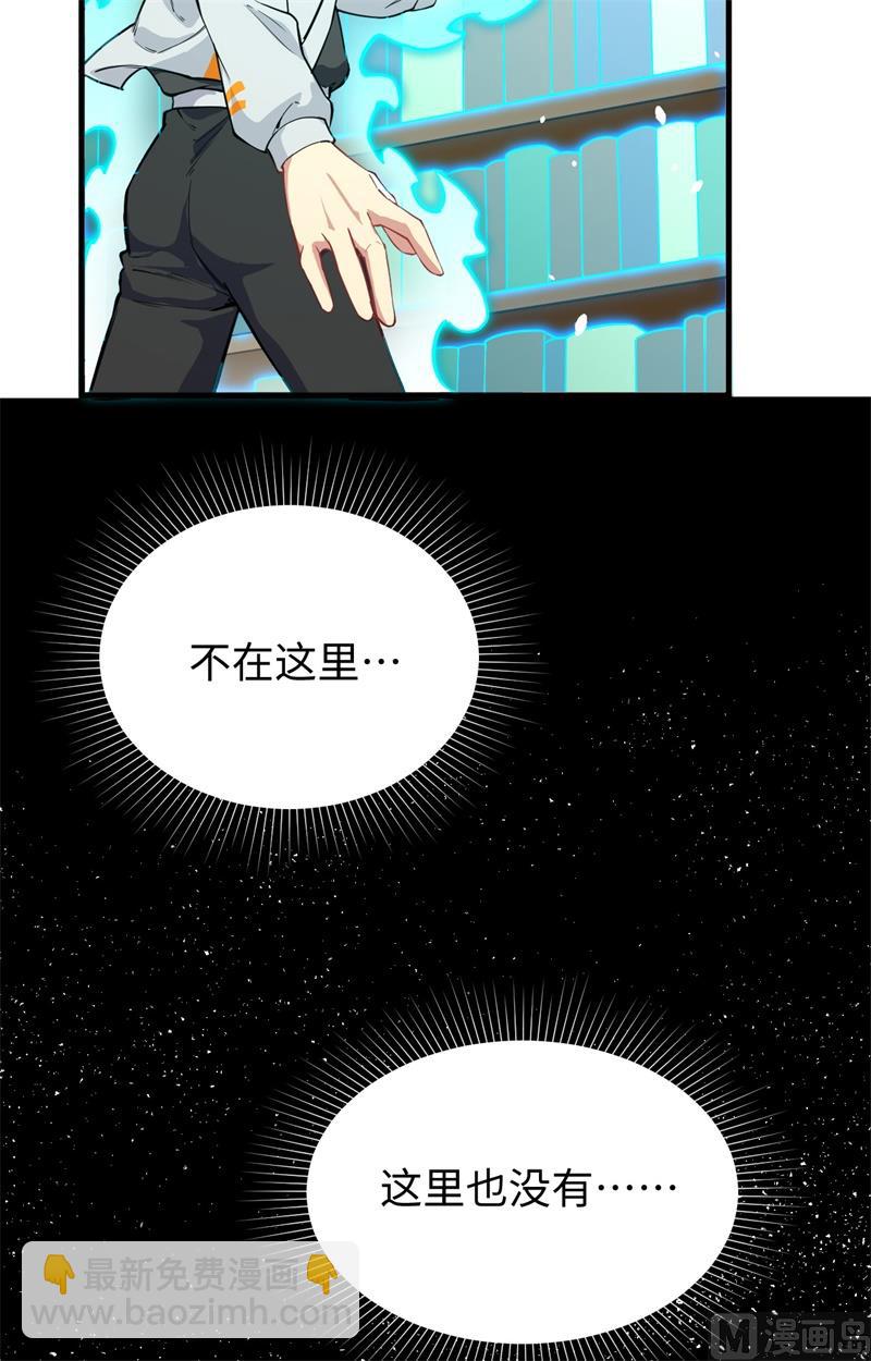 058 患难兄弟24