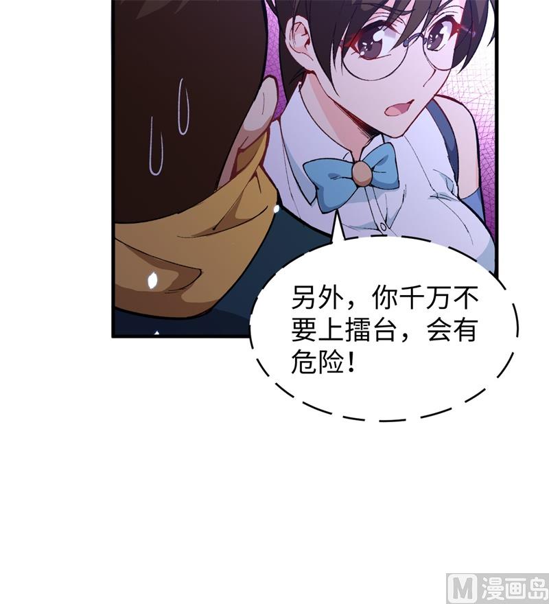 048 愚蠢的要挟10