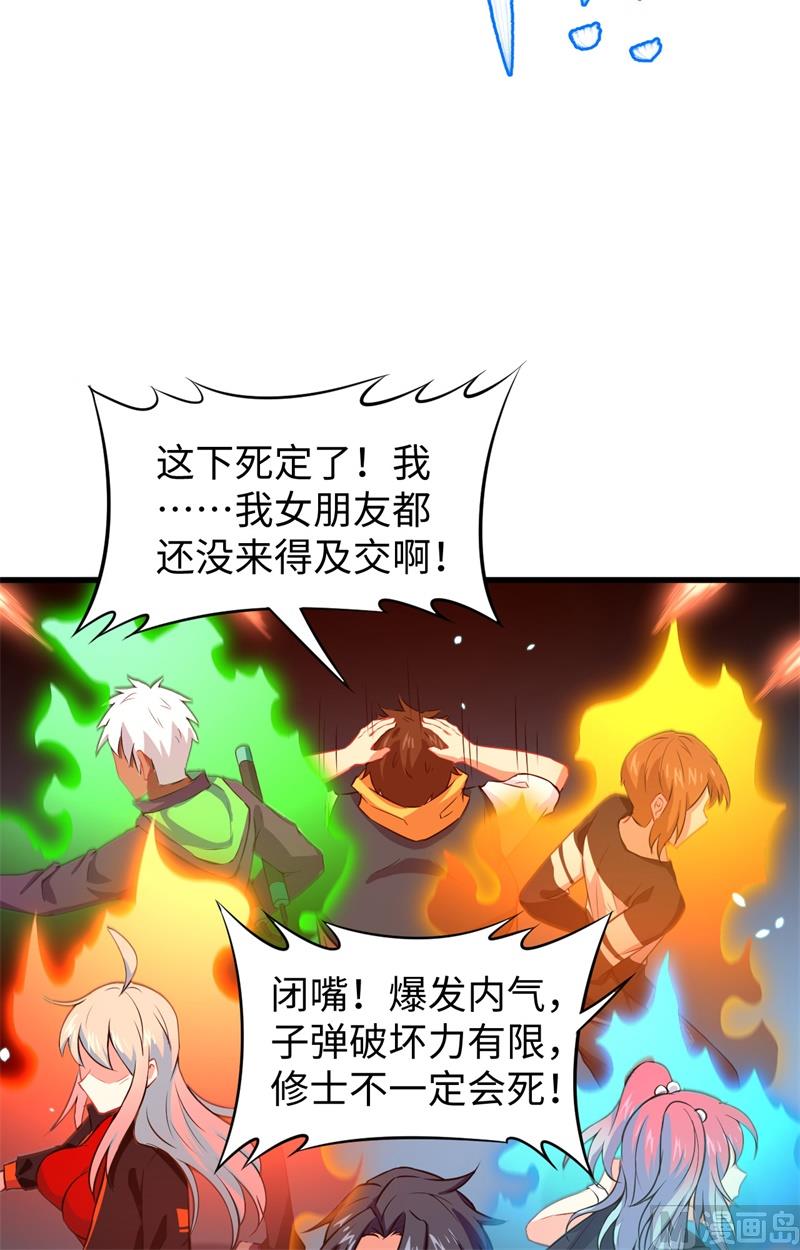 040 精神领域！14