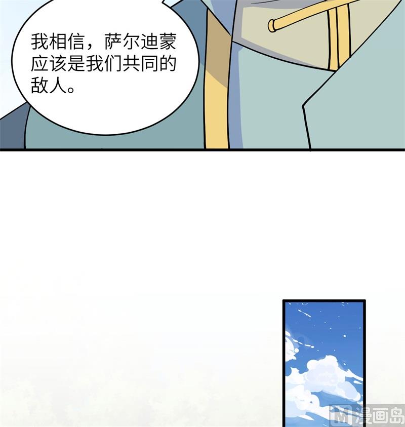 119 追袭25