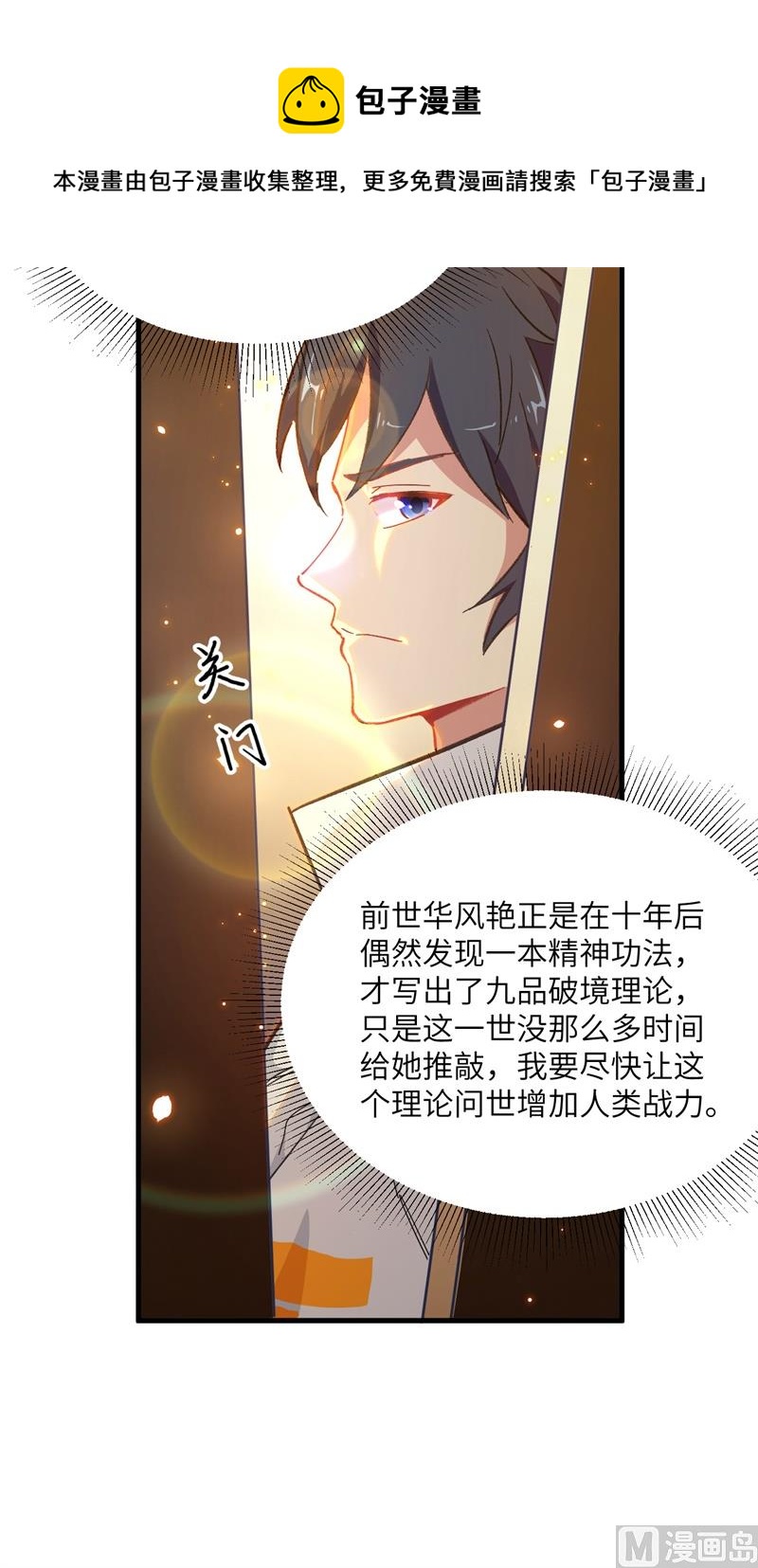 019  精神秘境17