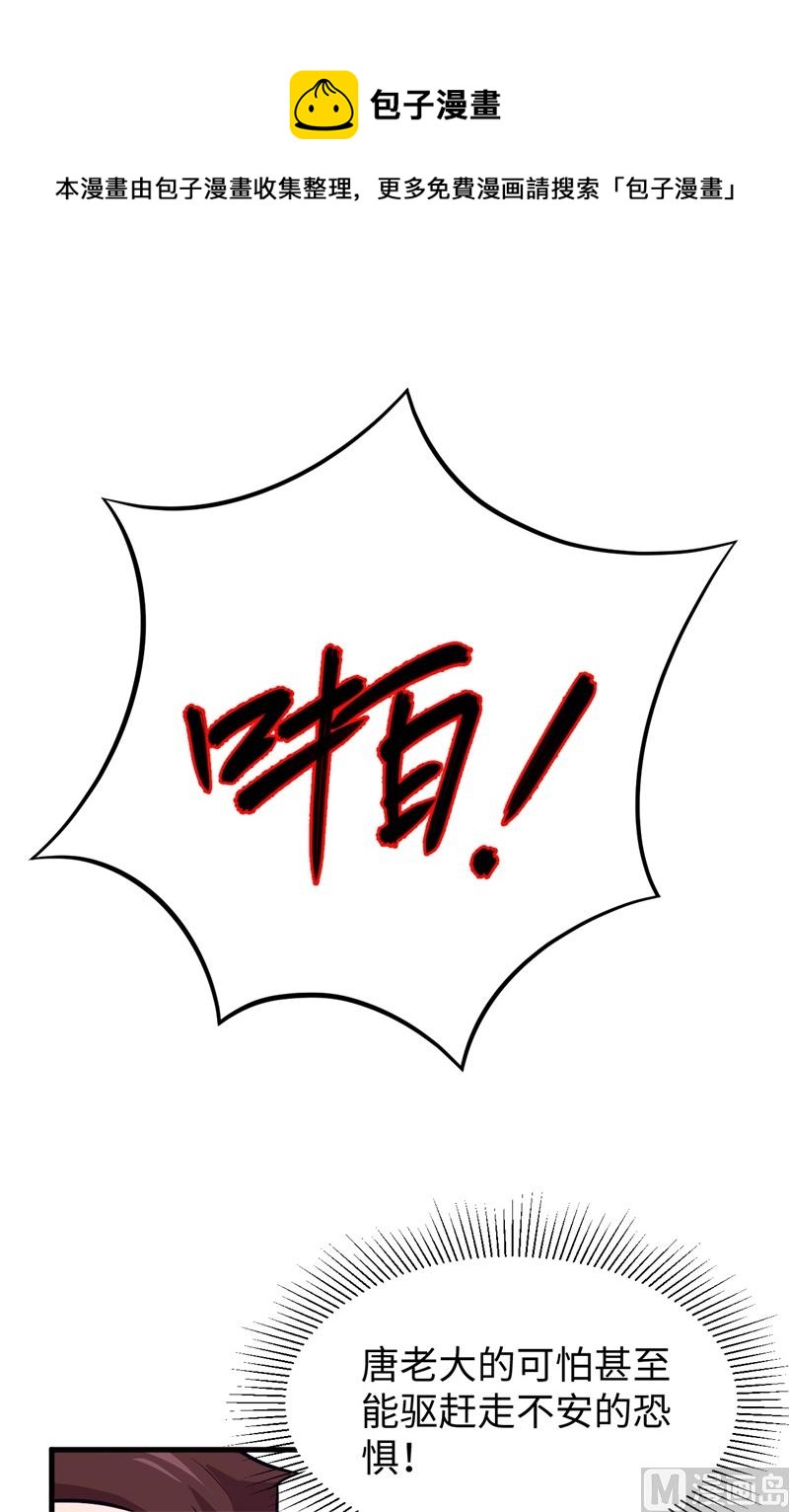 045 不安的预感48