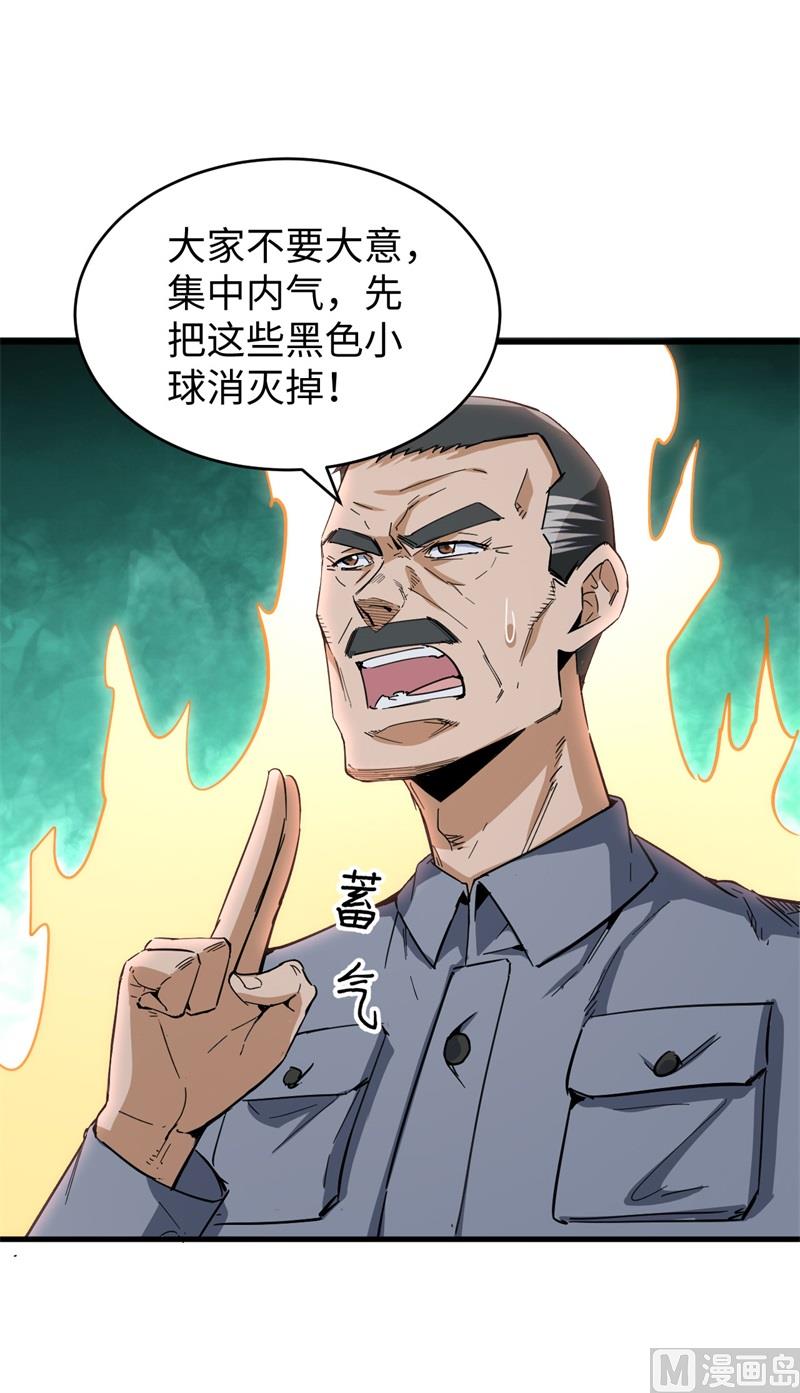 095 调虎离山3