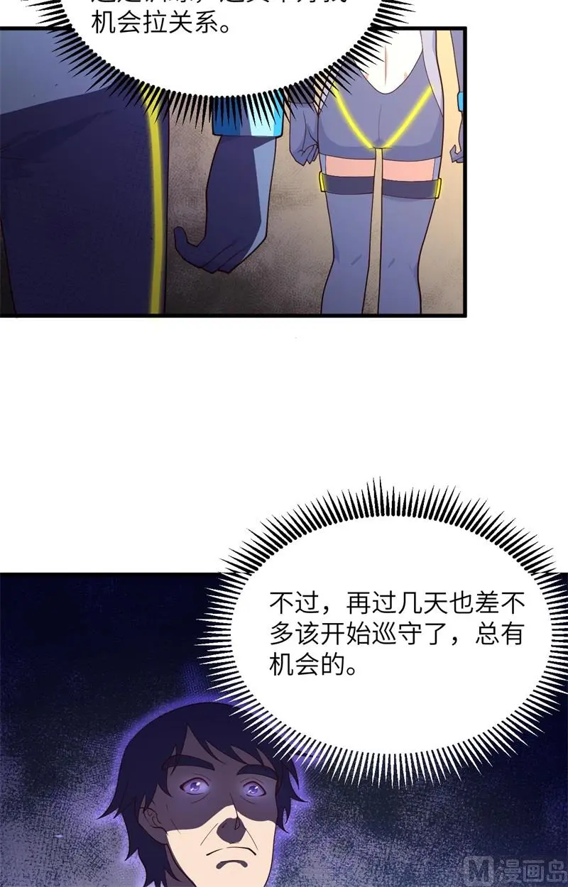 139 任务来了9