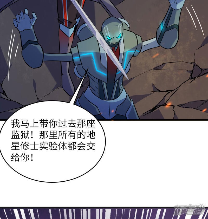   第179话 萨尔迪蒙监狱40