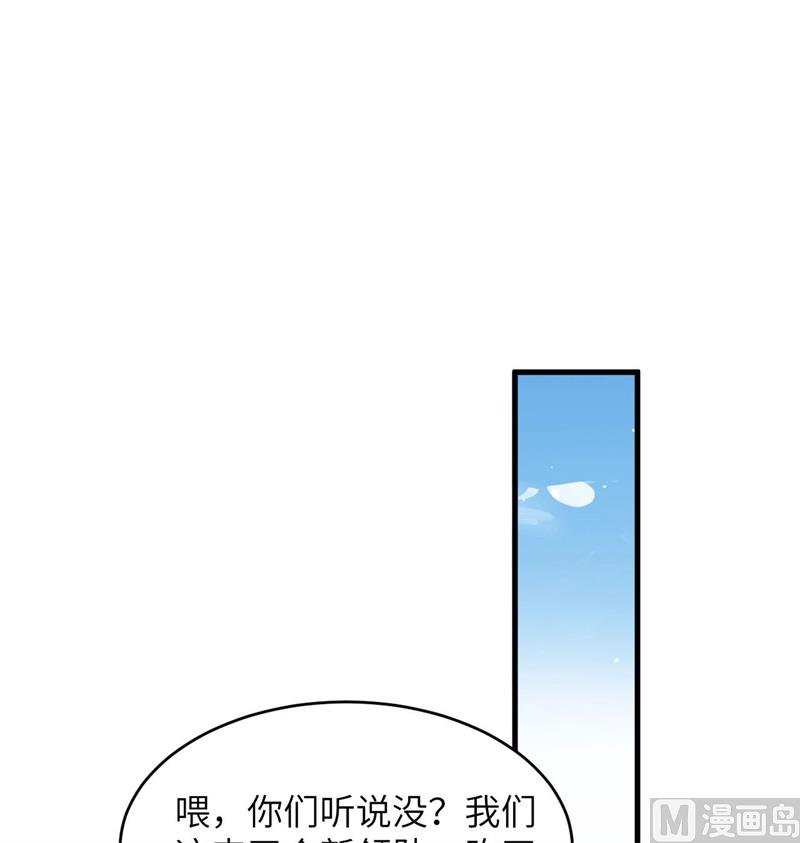 137 废物与精英3