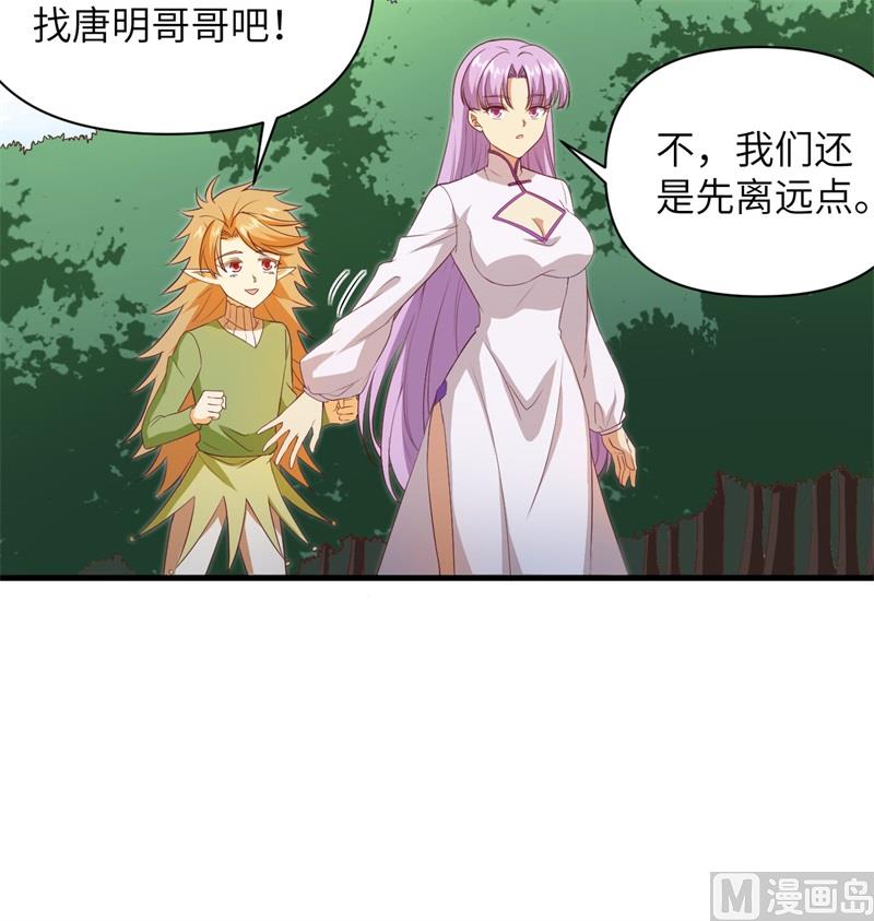 106 焚魂煞气8