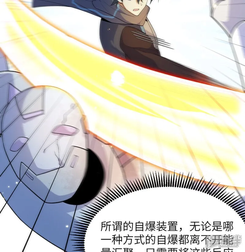 第209话 审判灭绝34