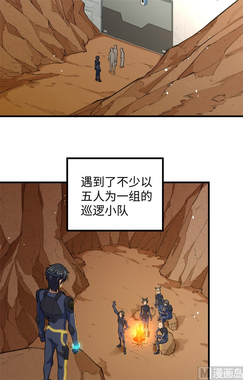 070 禁止通行5