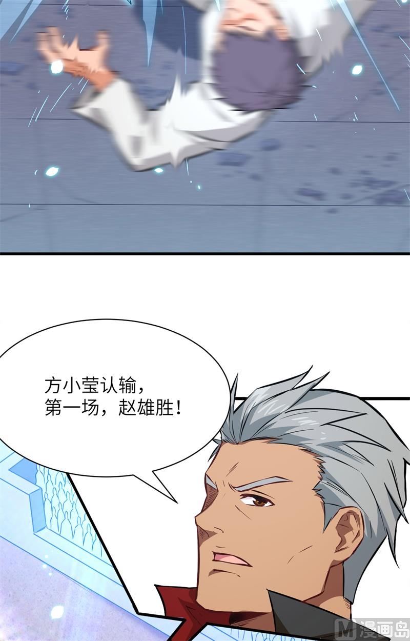 024 王晶晶VS宋璐，剑道之争！7