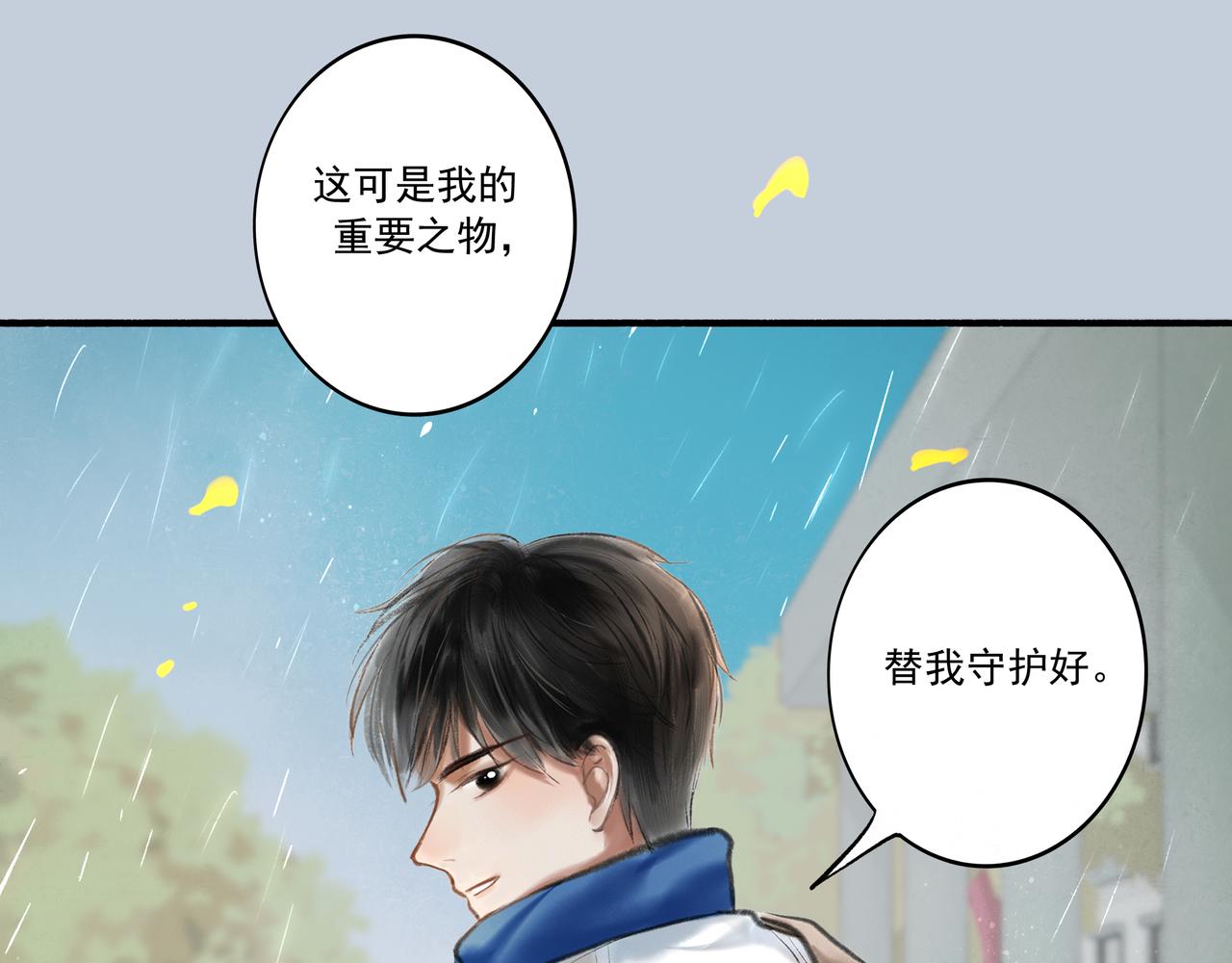 2.催天降雨59