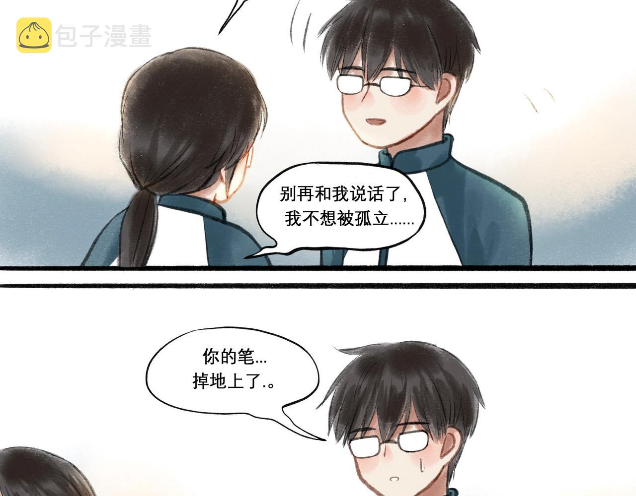 19.黎明已至31
