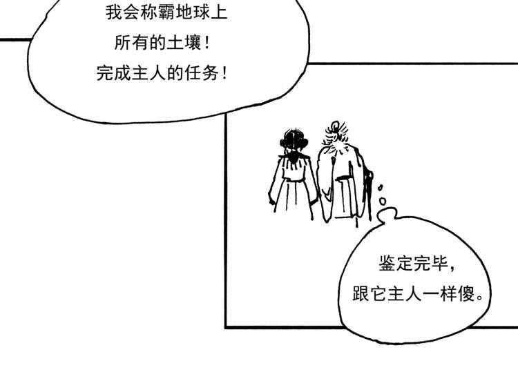 小剧场23
