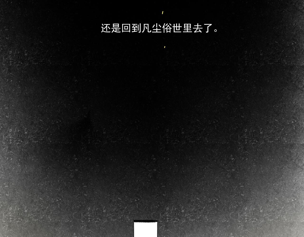 38.与你79