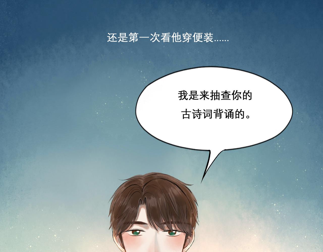 25.一场春雨13