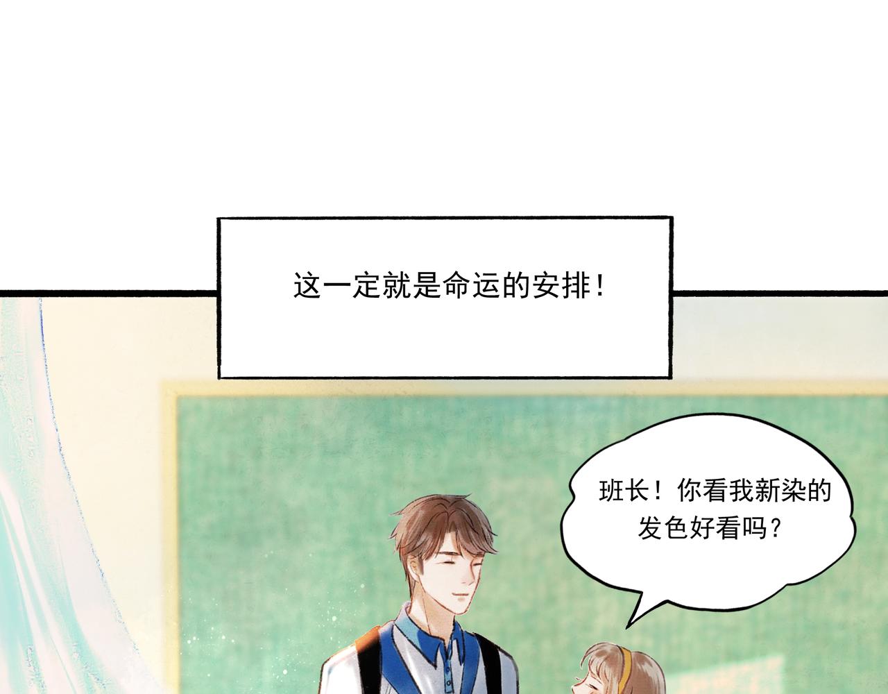1.中二少年53