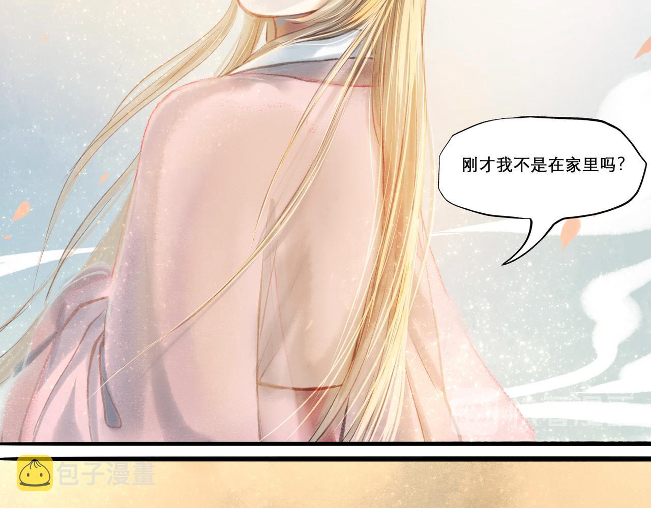 13.前奏29