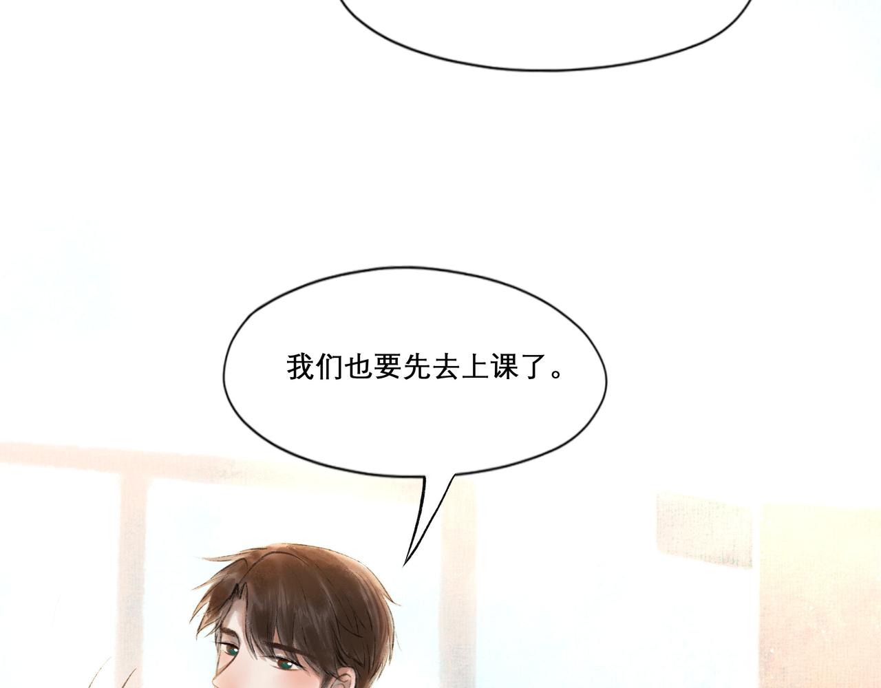 17.不愿揭开的伤疤16