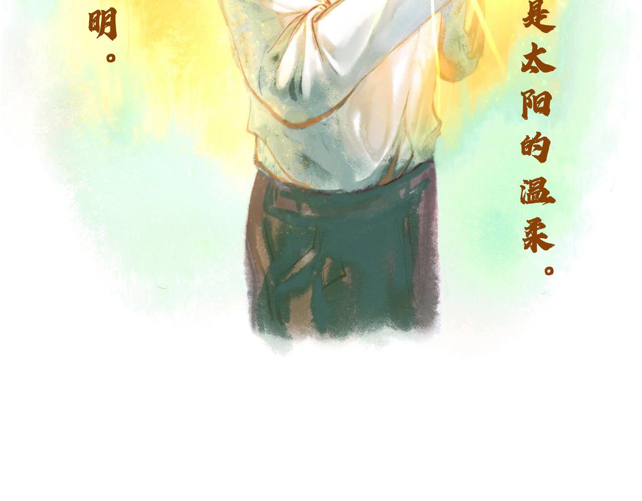 19.黎明已至120