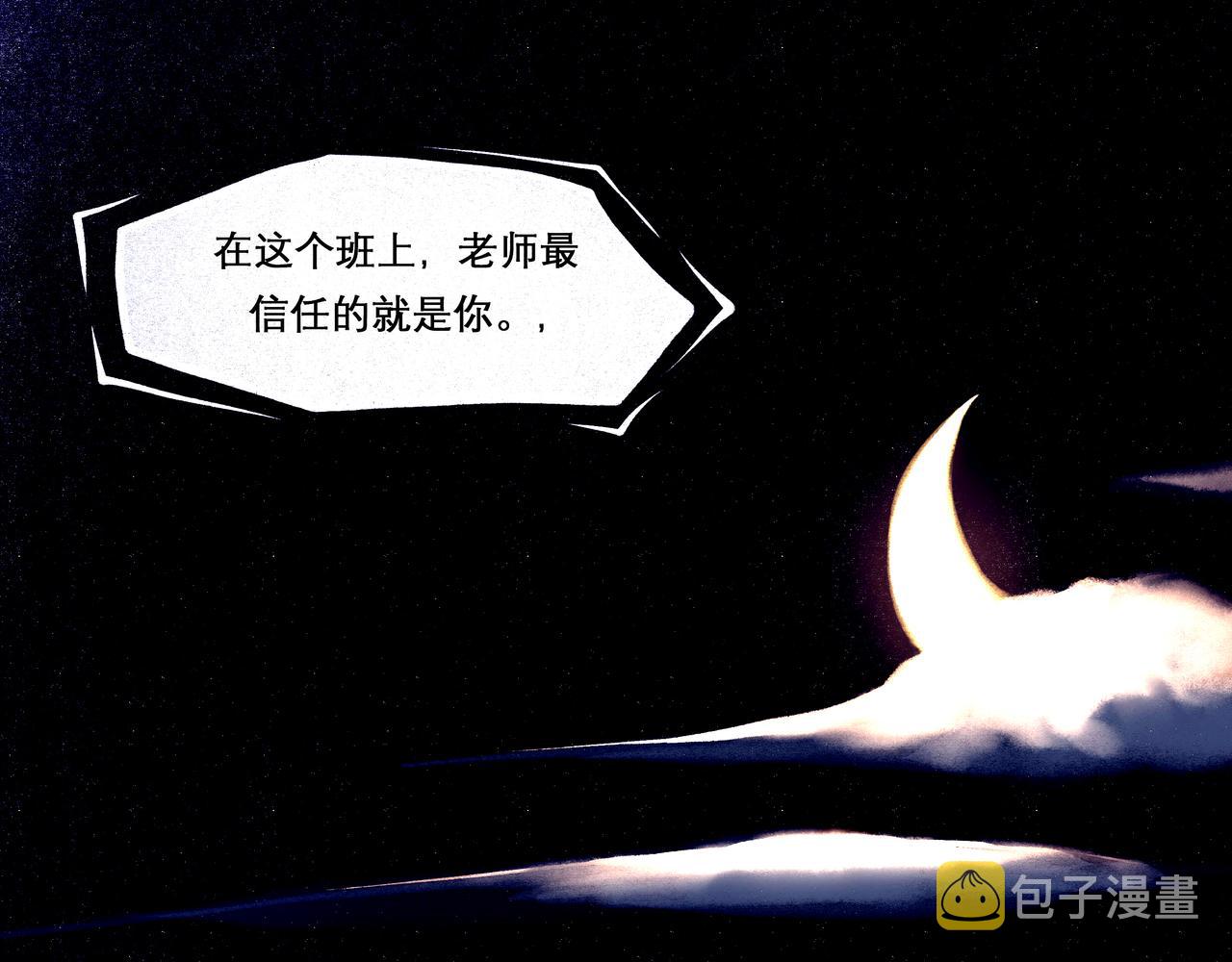 19.黎明已至21