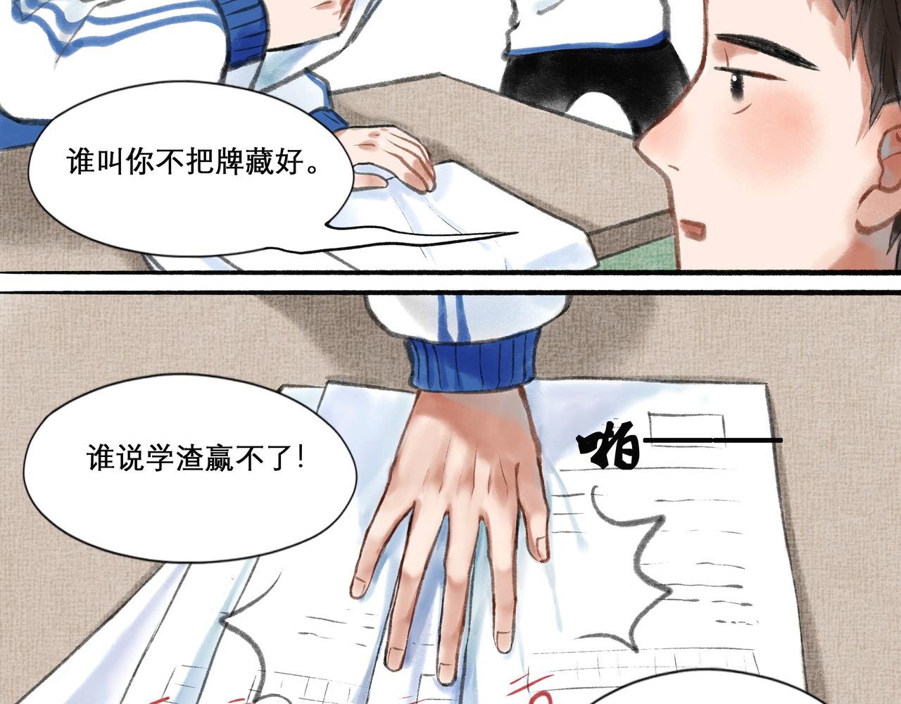12.权衡19
