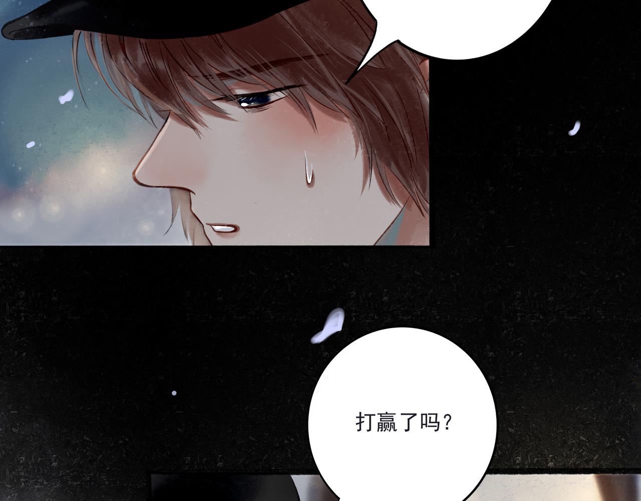 33.花树之下95