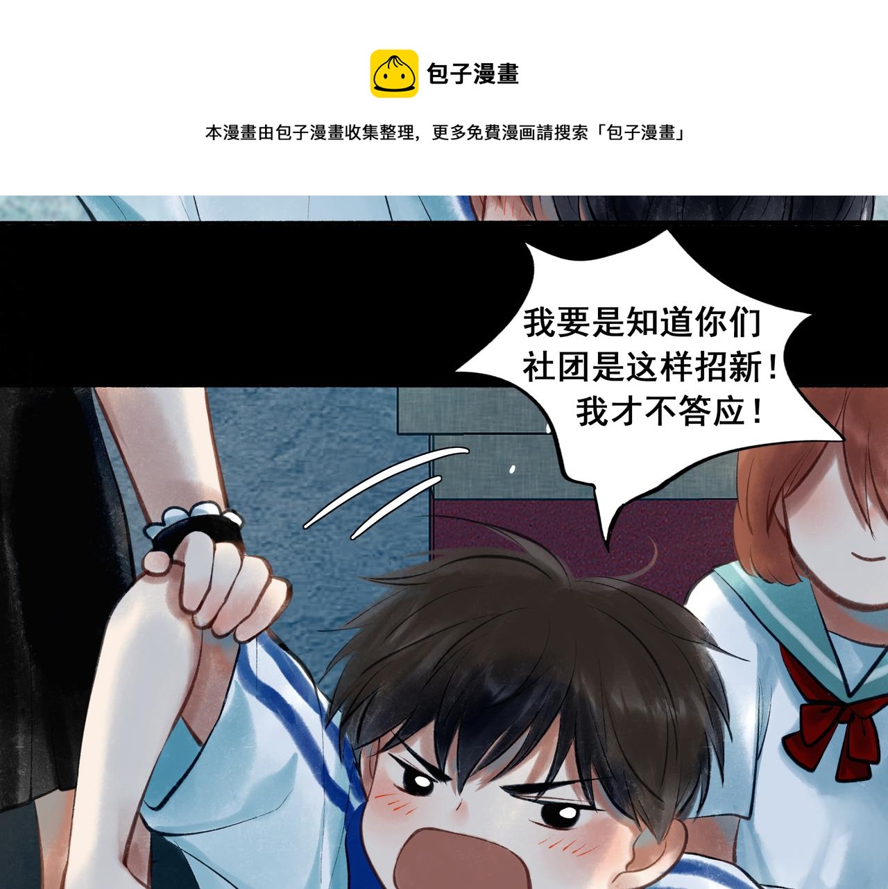 40.现实与童话28