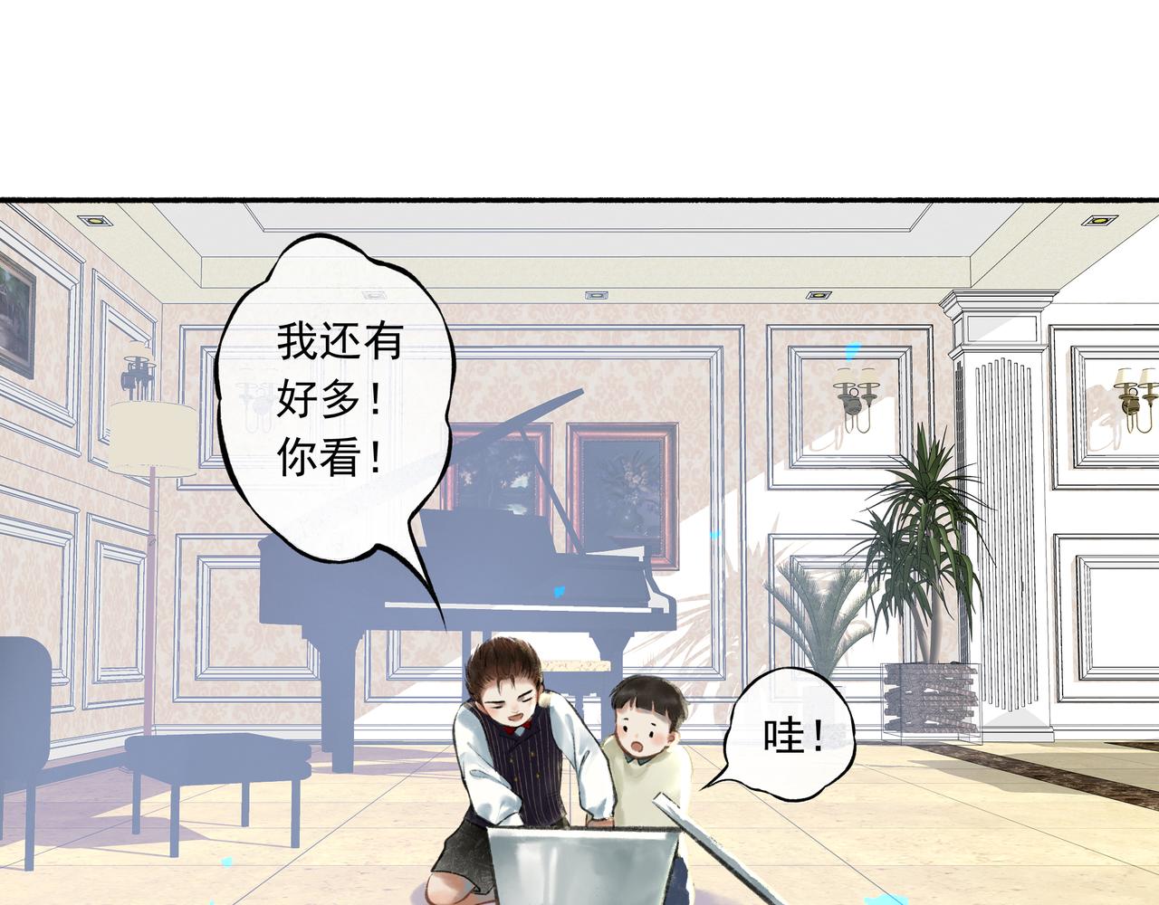 39.至真103
