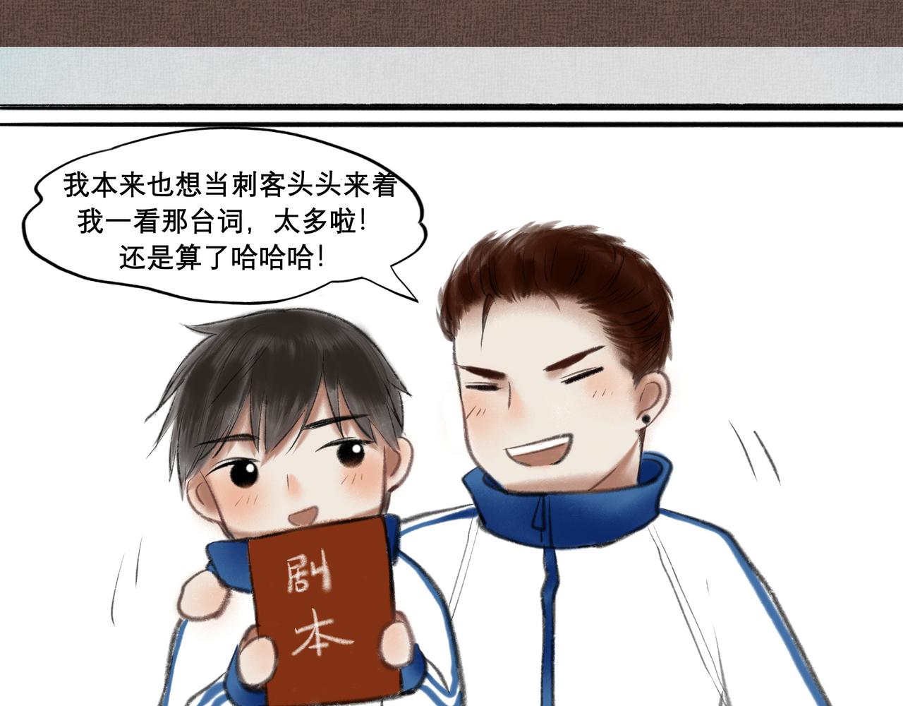 8.她喜欢你33