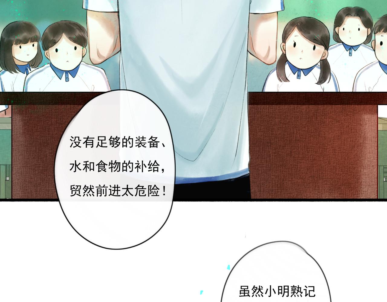 38.与你5