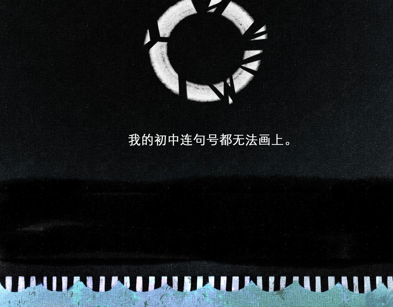 19.黎明已至47