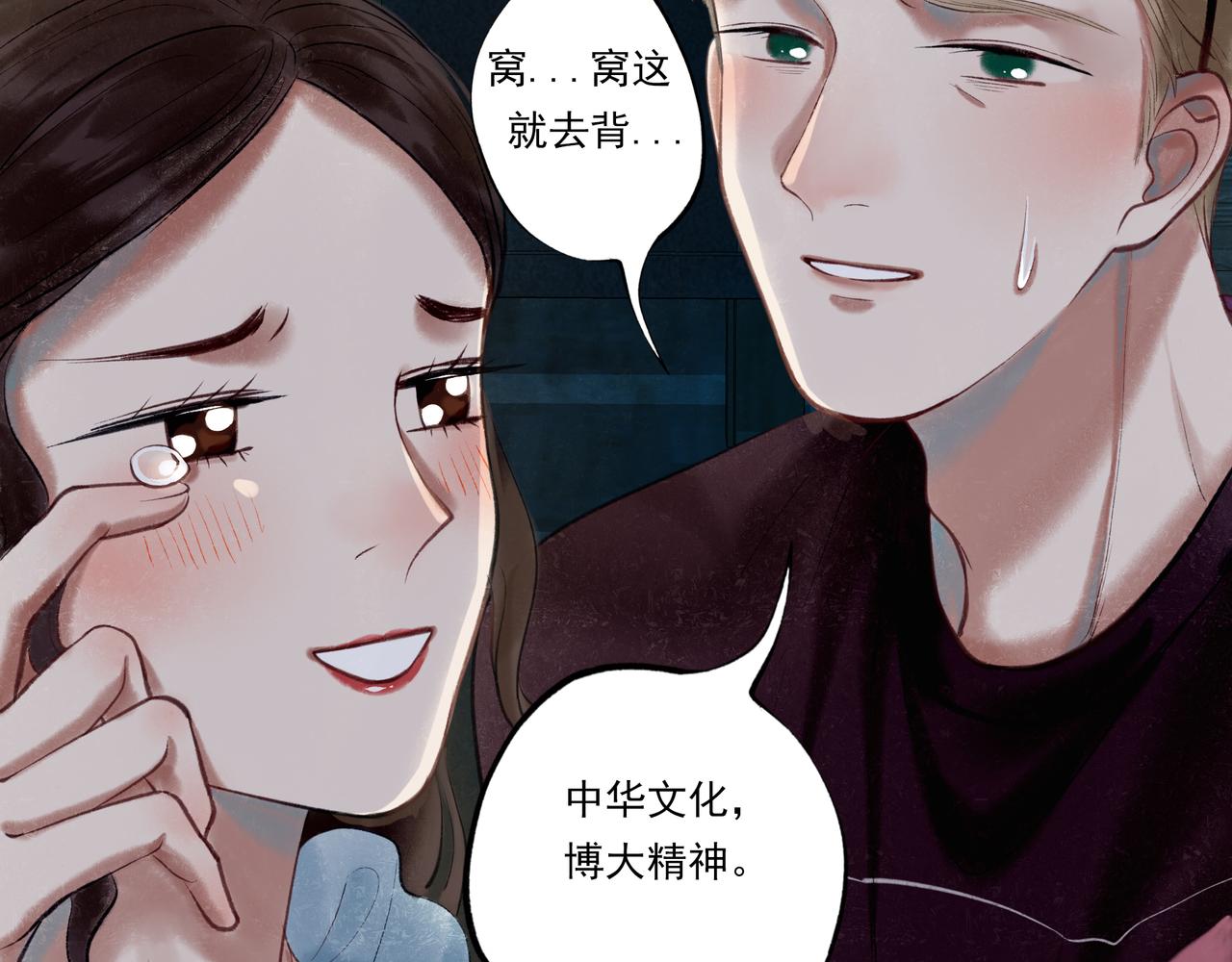 36.结界之内84