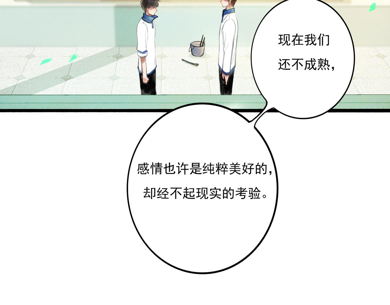 32.良禽择木95