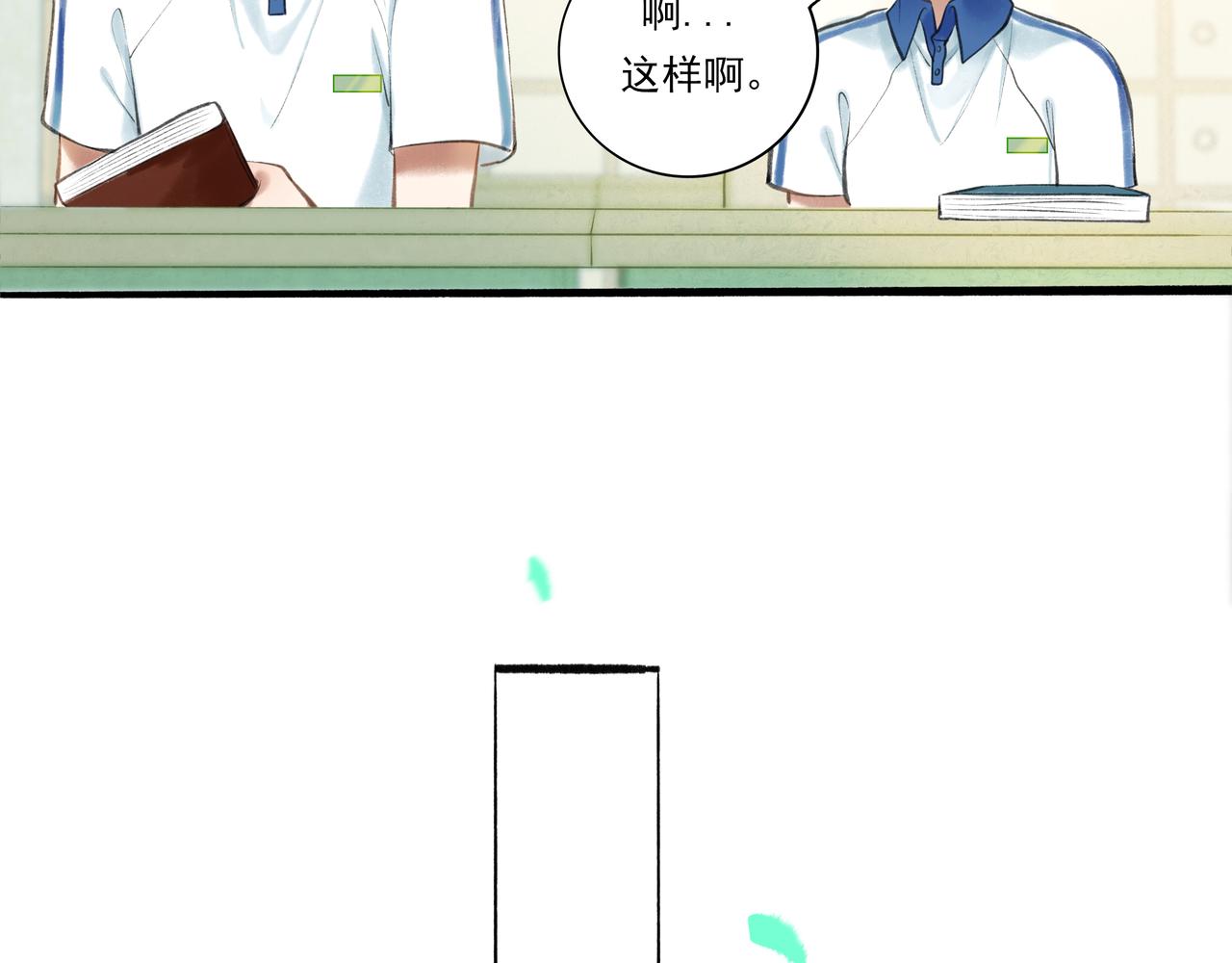 35.失控17