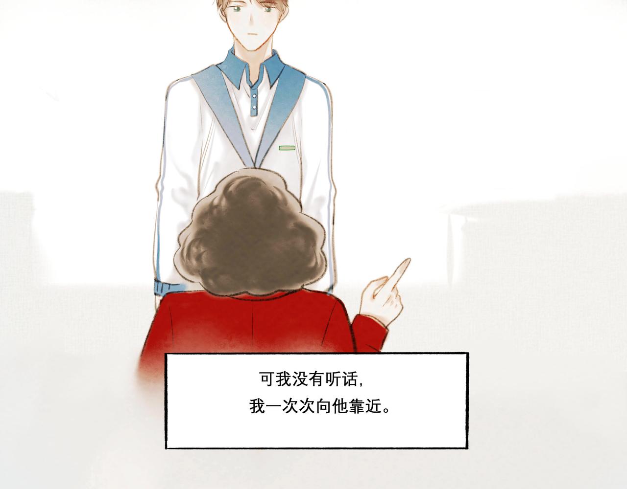 11.朝你靠近23
