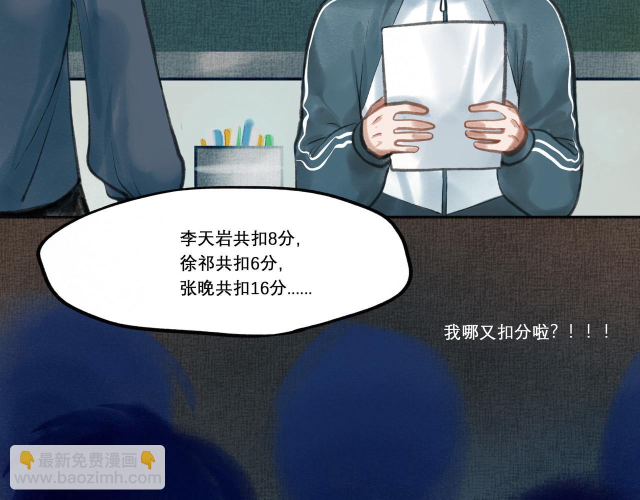 18.不甘入夜51