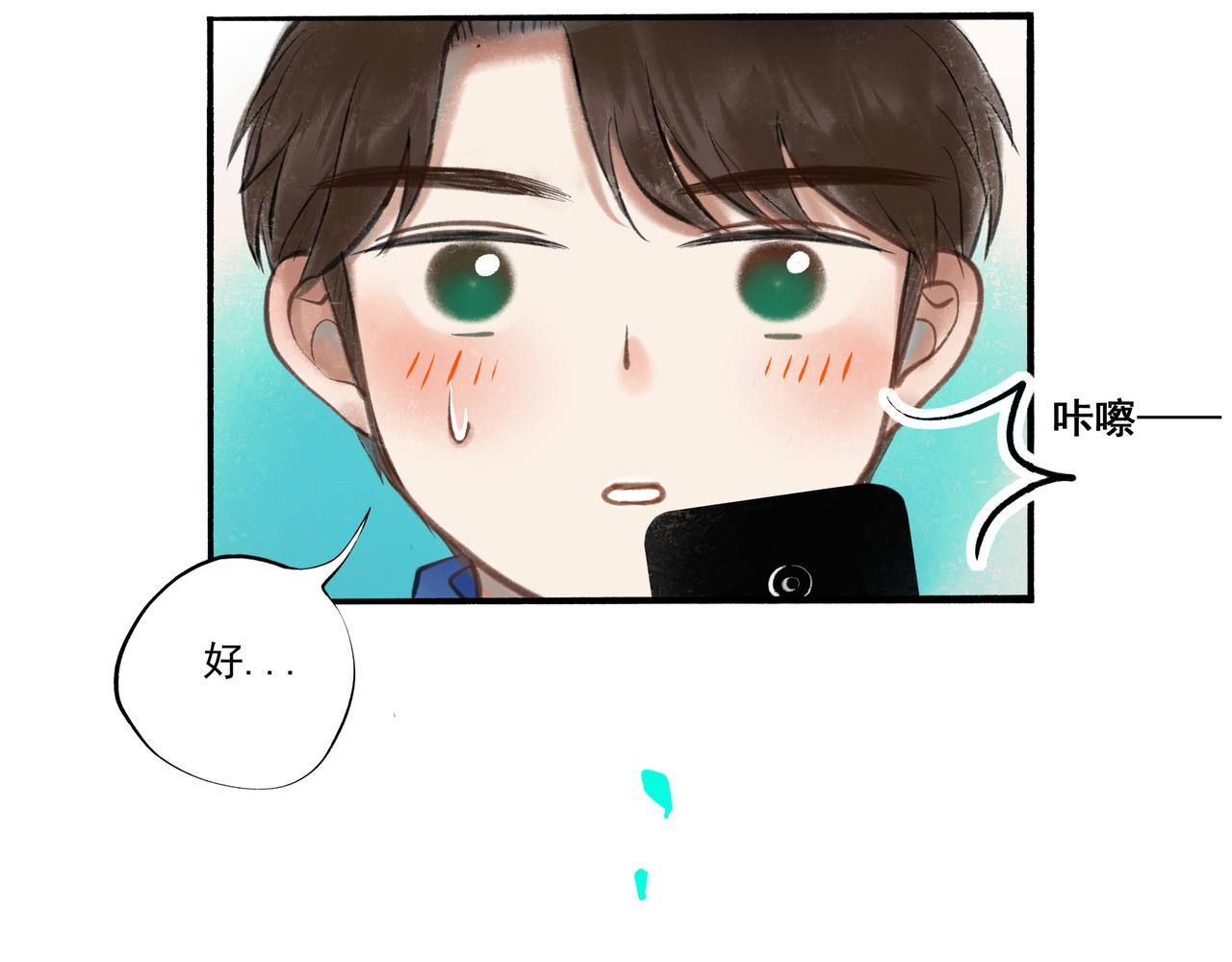 36.结界之内14