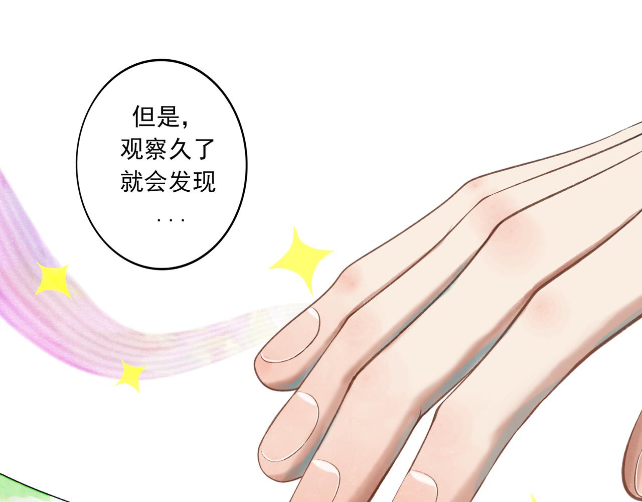 40.现实与童话93