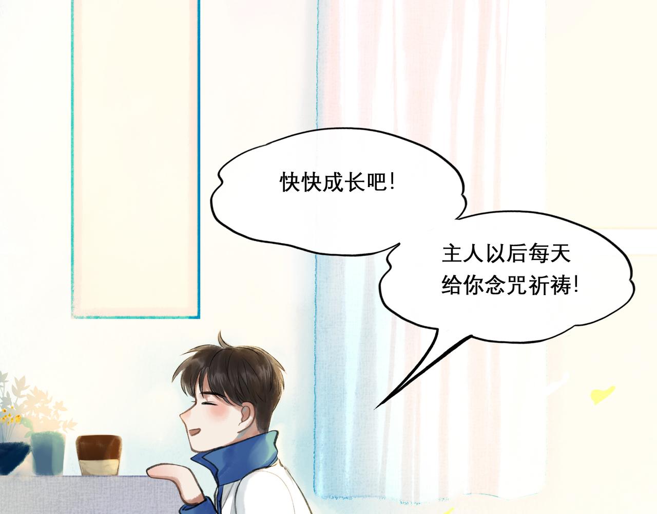 24.朝南49