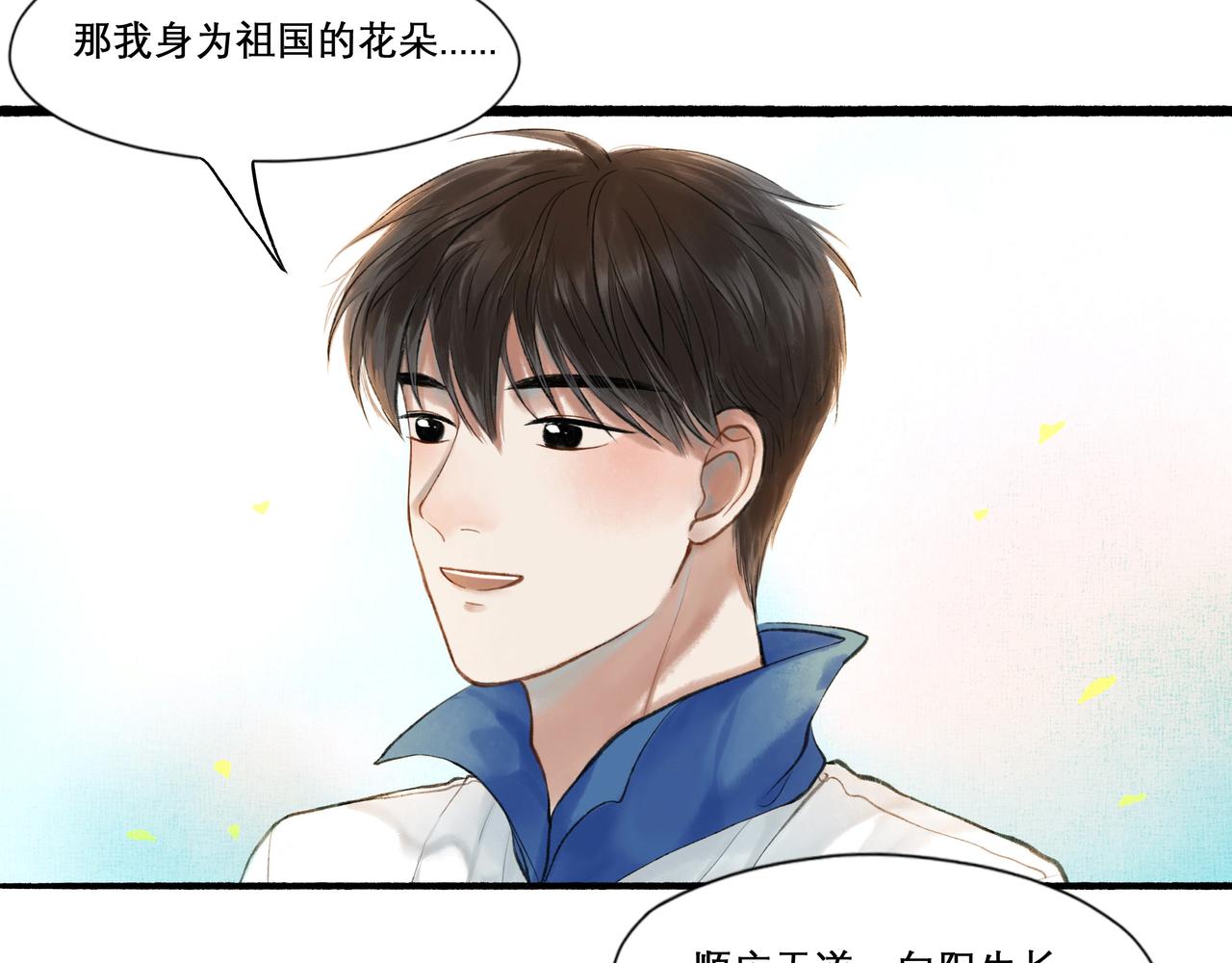 24.朝南26