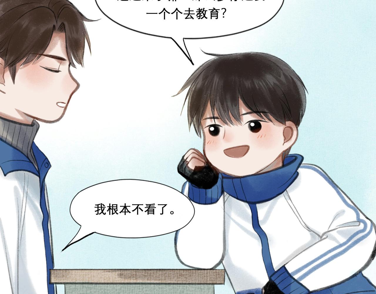 20.传授经验19